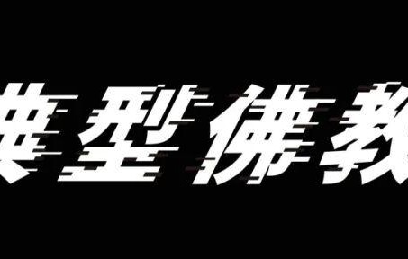 半岛体育官方网站-控烟也能引发互害……